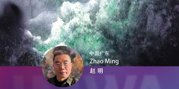 国际水彩大师10月将齐